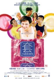 Rubbers 2015 on netflix