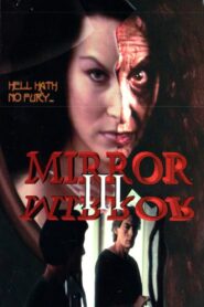 Mirror, Mirror III: The Voyeur 1995 on netflix