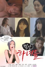 Villa Maids 2021 on netflix