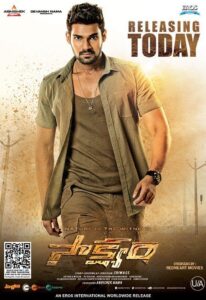 Saakshyam 2018 on netflix