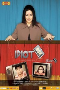 Idiot Box 2010 on netflix