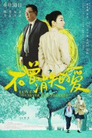 Love That Never Disappeared 2023 on netflix