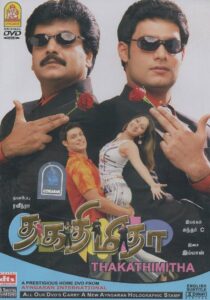 Thaka Thimi Tha 2005 on netflix