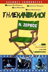 Telecannibals 1986 on netflix