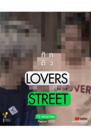 Lovers on the Street 2020 on netflix