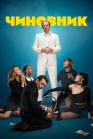 The Official 2021 on netflix