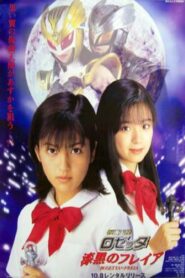 Rosetta The Masked Angel: Rosetta Vs. Freia 1999 on netflix