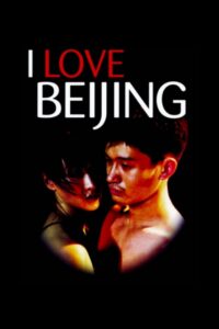 I Love Beijing 2001 on netflix