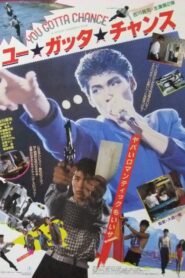 You Gotta Chance 1985 on netflix