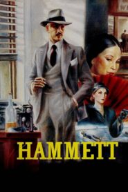 Hammett 1982 on netflix