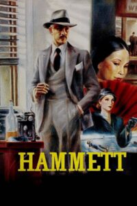 Hammett 1982 on netflix