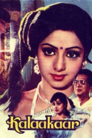 Kalakaar 1983 on netflix