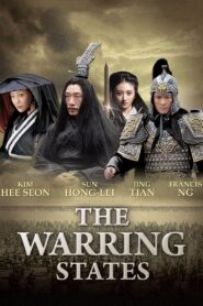The Warring States 2011 on netflix