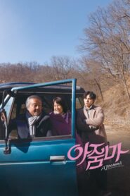 Ajoomma 2022 on netflix