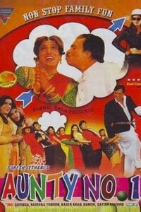 Aunty No. 1 1998 on netflix