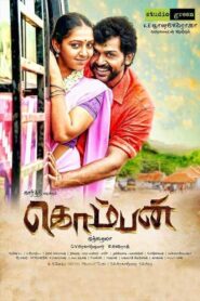 Komban 2015 on netflix