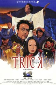 Trick: The Movie 2002 on netflix
