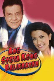 Ang Syota Kong Balikbayan 1996 on netflix