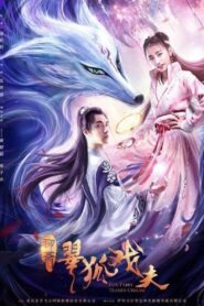 Fox Fairy Teases Childe 2020 on netflix