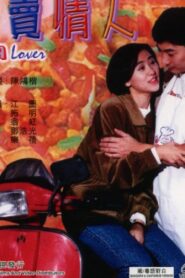 Pizza Lover 1992 on netflix
