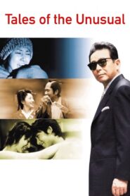 Tales of the Unusual 2000 on netflix