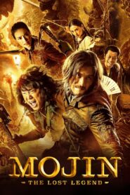 Mojin: The Lost Legend 2015 on netflix