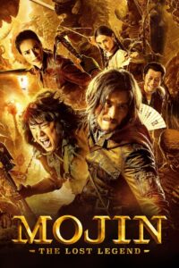 Mojin: The Lost Legend 2015 on netflix