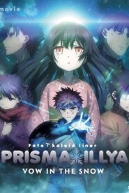 Fate/kaleid liner Prisma☆Illya: Vow in the Snow 2017 on netflix