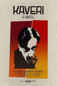 A Mate 2008 on netflix