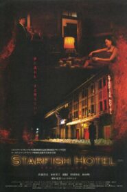 Starfish Hotel 2007 on netflix