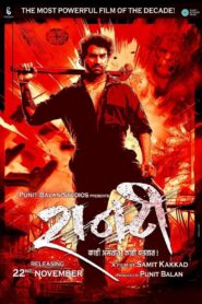 Raanti 2024 on netflix