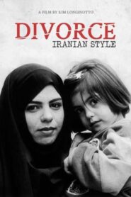 Divorce Iranian Style 1998 on netflix