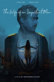 The Wife of an Important Man 1988 on netflix
