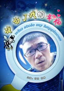 Who Stole My Happiness 2009 on netflix