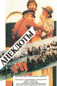 Jokes 1990 on netflix