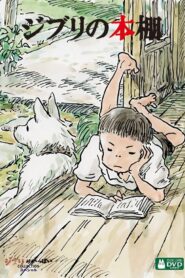Ghibli’s Bookshelf 2010 on netflix
