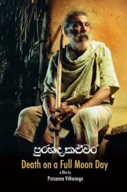 Death on a Full Moon Day 1997 on netflix