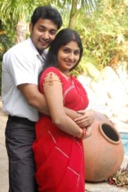 Silandhi 2008 on netflix