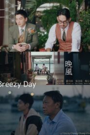 Breezy Day 2024 on netflix