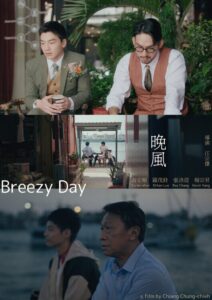 Breezy Day 2024 on netflix
