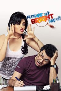 Future to Bright Hai Ji 2012 on netflix