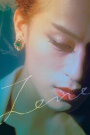 Jane 2016 on netflix