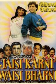 Jaisi Karni Waisi Bharni 1989 on netflix