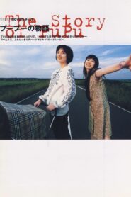 The Story of PuPu 1998 on netflix