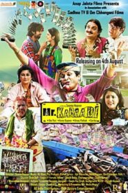 Mr. Kabaadi 2017 on netflix