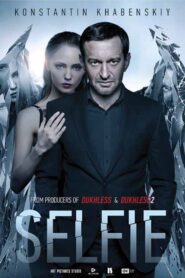 Selfie 2018 on netflix