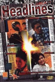 Headlines 2001 on netflix