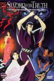 Sword for Truth 1990 on netflix