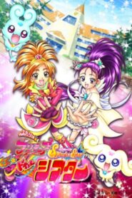 Futari wa Precure Splash☆Star: Maji Doki Theater 2006 on netflix