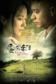 Eternal Beloved 2009 on netflix